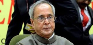 प्रणब मुखर्जी