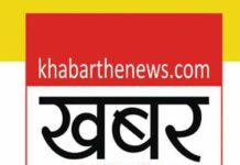 खबर द न्यूज डॉट कॉम न्यूज पोर्टल के लॉन्चिंग की कवरेज फर्स्ट इंडिया पर, देखें वीडियो