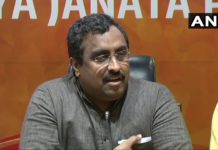 जम्मू कश्मीर में बीजेपी-पीडीपी गठबंधन टूटा, राम माधव ने की घोषणा