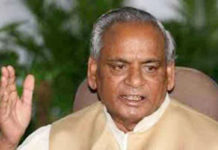 गार्ड ऑफ ऑनर