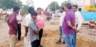 न्यास अध्यक्ष