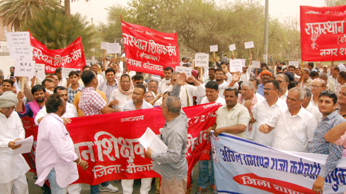 नई पेंशन नीति