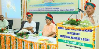 कृषि विज्ञान केंद्रों