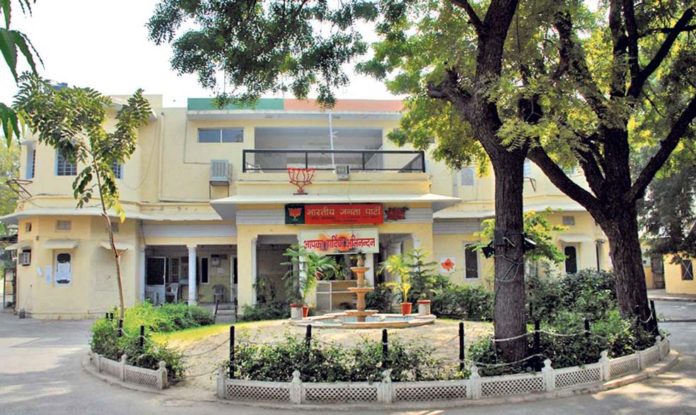 प्रदेश भाजपा