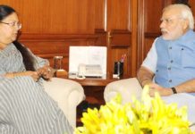 भाजपा प्रदेशाध्यक्ष के लिए न्यूट्रल नाम पर मंथन भाजपा प्रदेशाध्यक्ष