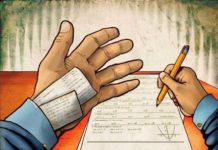 दूसरे की जगह दे रहा था परीक्षा (RPVT), पुलिस ने किया गिरफ्तार