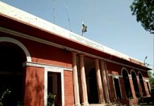 सफाई कर्मी भर्ती