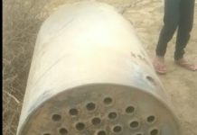 बॉयलर फटने से महिला की मौत