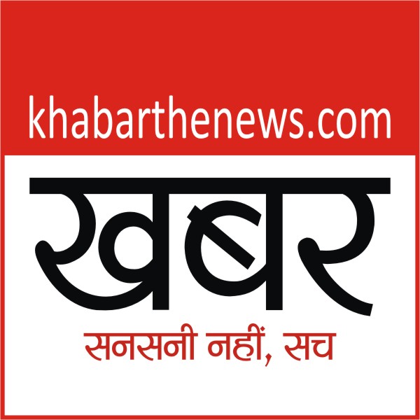 KHABHAR LOGO