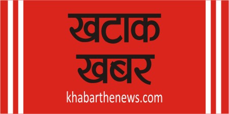 KHATAK KHABAR