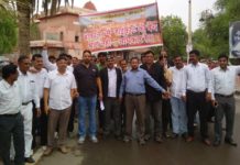 कार्य का बहिष्कार