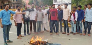 धांधली का आरोप