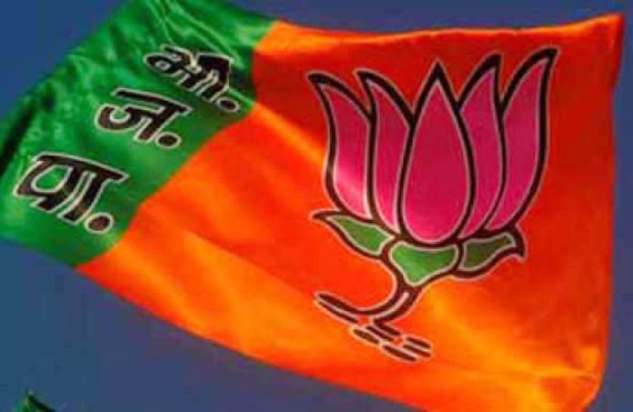 भाजपा भाजपा