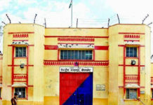 कैदी की हृदयघात से मौत कैदी