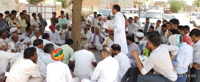 congress dehat congress dehat