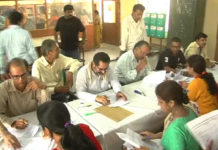 काउंसलिंग