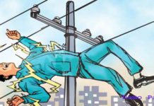 करंट लगने से एक की मौत, एक झुलसा