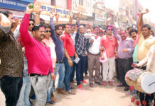 भूमि अधिग्रहण