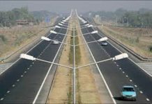 फोर लाइन सडक़