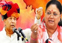 लगने लगे सियासी नफा-नुकसान के कयास