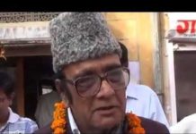 बीकानेर पश्चिम विधायक गोपाल जोशी के सीने में दर्द, पीबीएम के हल्दीराम हॉस्पिटल में भर्ती