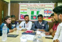 अन्तरराष्ट्रीय कॉन्फ्रेंस