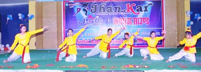 झनकार झनकार