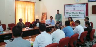 रिफ्रेशर कोर्सेस प्रोग्राम