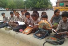 कलक्टर कार्यालय