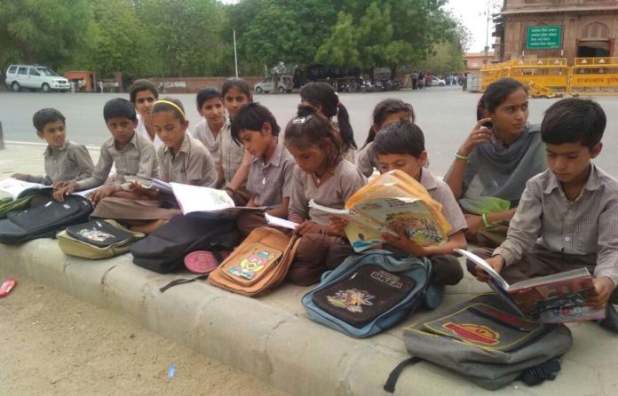 कलक्टर कार्यालय