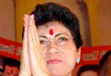 कांग्रेस