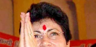 कांग्रेस