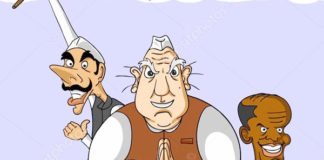 भाजपा प्रदेशाध्यक्ष