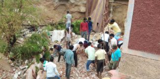 जिम्मेदार प्रशासनिक