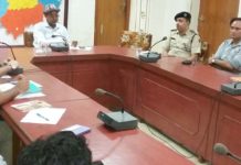 पब्लिक पार्क