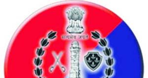 अतिरिक्त पुलिस अधीक्षक शहर