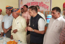 राजस्व राज्यमंत्री