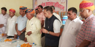 राजस्व राज्यमंत्री