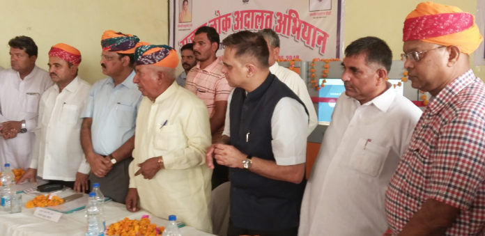 राजस्व राज्यमंत्री