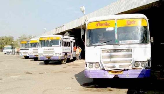 रोडवेज रोडवेज