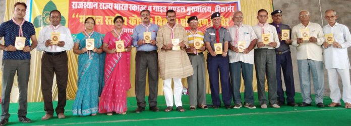 कौशल विकास प्रशिक्षण शिविर कौशल विकास प्रशिक्षण शिविर