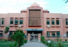 50 करोड़ रुपए