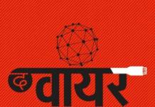 राजनीति ने उर्दू को मुसलमान क्यों बना दिया?