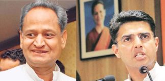 कांग्रेस