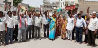 शहर महिला कांग्रेस