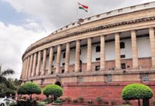 राज्यसभा