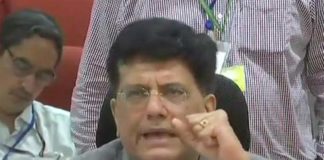 जीएसटी काउंसिल