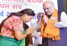 वसुन्धरा राजे