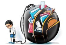 अब बस्ते का बोझ होगा कम, पाठ्यक्रम में भी फेरबदल पाठ्यक्रम