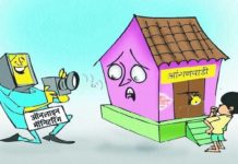 देशनोक : आंगनबाड़ी केन्द्रों में गड़बड़झाला आंगनबाड़ी केन्द्रों में गड़बड़झाला